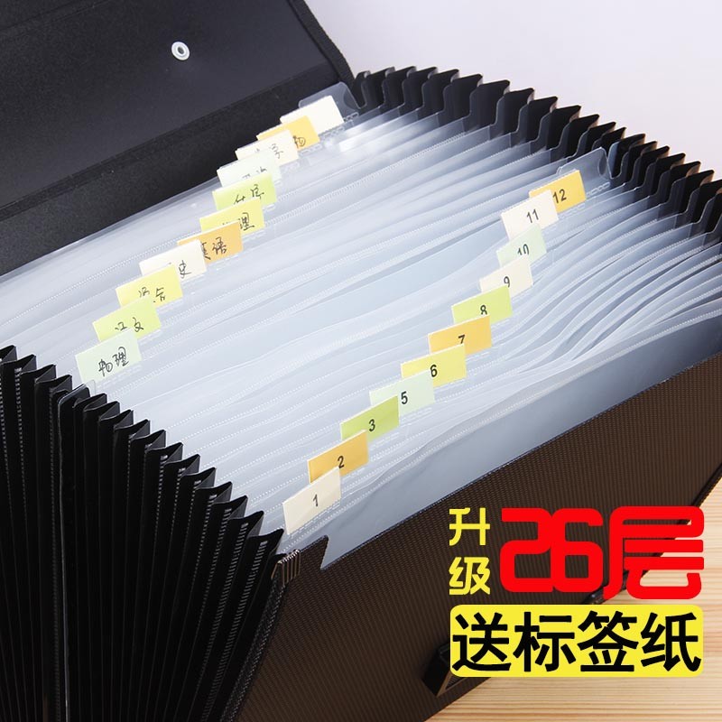 A4风琴包文件夹多层插页带标签学生用高中生加厚手提资料试卷收纳