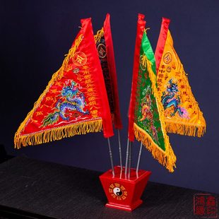 道家令旗五色五龙五方兵马五营关公刺绣令旗全套底座旗杆堂口装饰