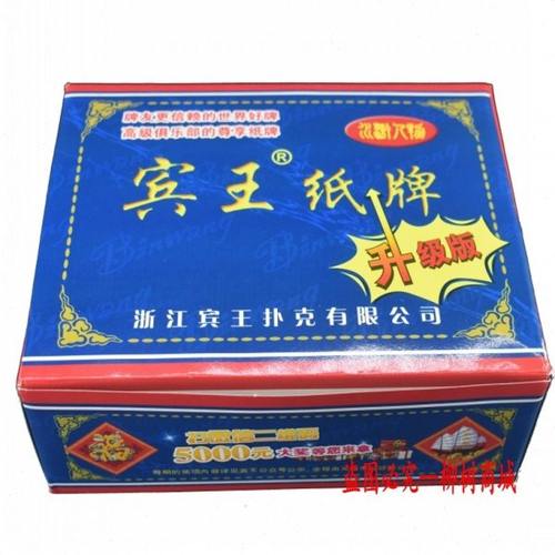 宾王四川长牌川牌92张水浒人物纸牌四苗头斗十四等No808包邮10副