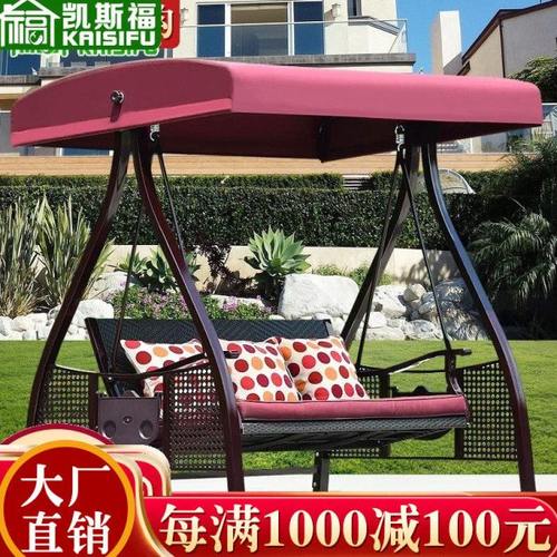 秋千吊椅吊篮床户外阳台双人秋千室外花园露台三人摇椅红色荡秋千