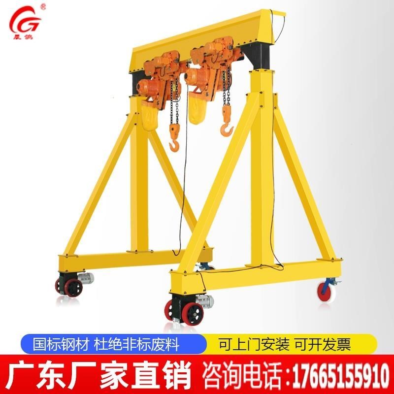 小型简易行走电动龙门架1t起重2吨3行吊龙门吊T移动式可升降吊架