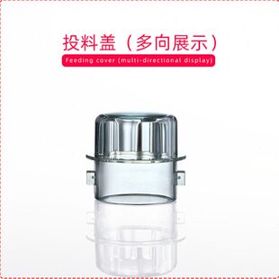 美国商用搅拌机VITA MIX T&G 2/VM0122冰沙搅拌杯配件小盖投料盖