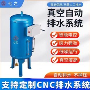 自动排水过滤器真空吸盘专用储气罐碳钢30L50L100L200L过滤罐