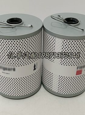 FS1201 256476 256559 3380431S 33401 P550316 P168279柴油滤芯