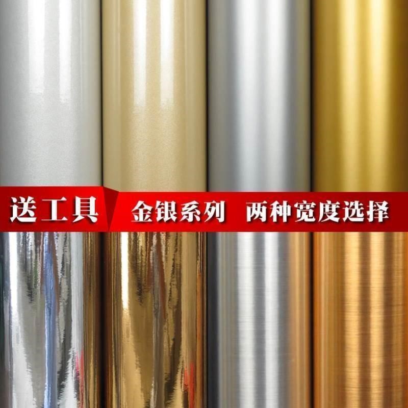 光面玫瑰金色银色哑光壁纸自粘防水E广告刻字即时贴镜面反光膜贴
