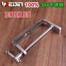 WEIJIN 304不锈钢加强型G型夹 重型G夹 防锈大夹具大号夹具固定器