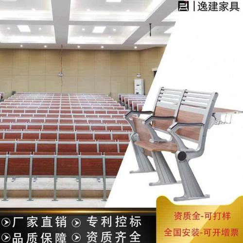课桌椅联排座椅铝合金脚架学校阶梯教室报告厅多媒体连排椅子
