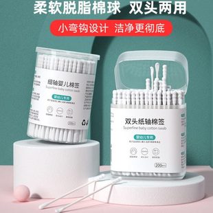 婴儿棉签宝宝专用新生幼儿童掏耳勺挖鼻屎螺旋头超细小头棉花棉棒