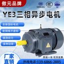 18.5 55千瓦45KW国标380V电机 三相异步电动机11