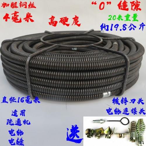 疏通机弹簧16毫米加密加粗加硬无缝隙钢丝通下水道神器电钻锤疏通