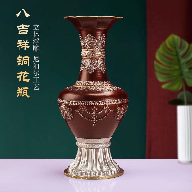 藏式尼泊尔吉祥纯铜敬喇叭花瓶格桑D花手工白铜紫红色826家用摆件
