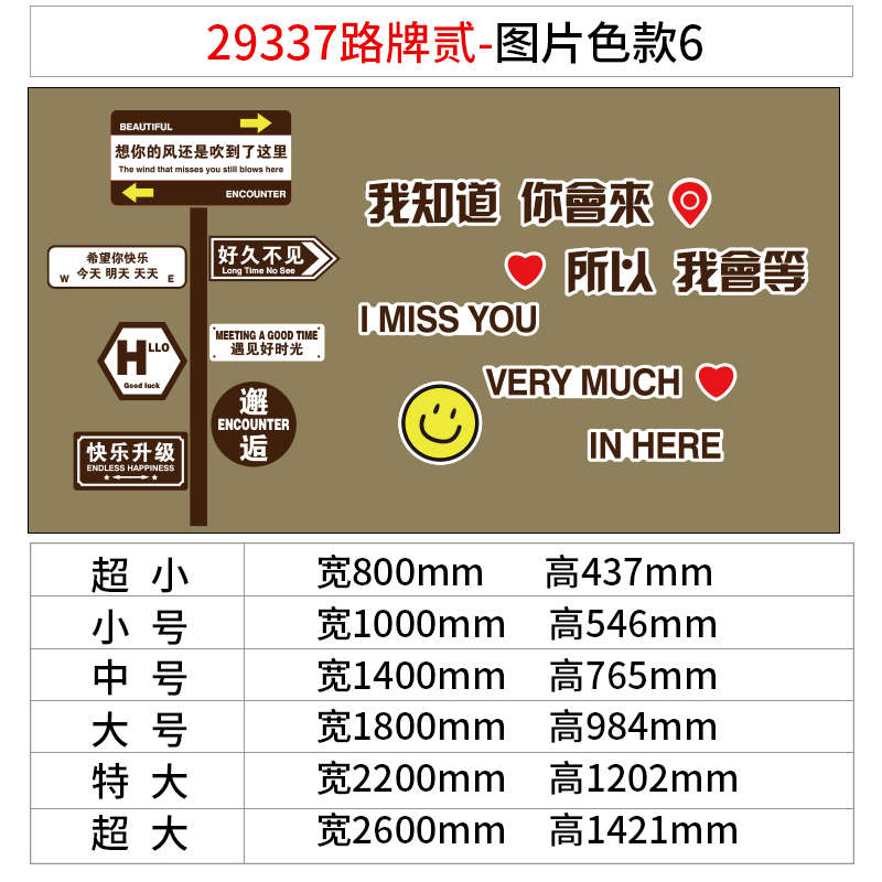 区花露营墙面造景布置新年户外氛围打卡J小院情人节拍照网红装饰