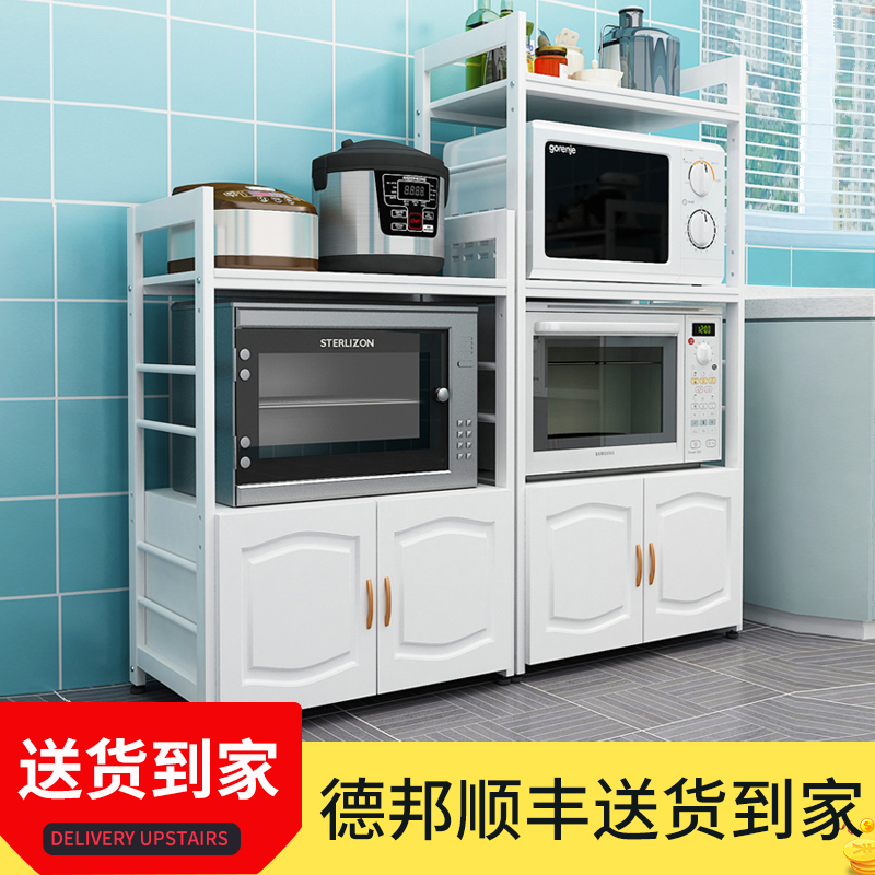 微波炉置物架厨房储物架子4层烤箱架落地3层厨房收纳整理架橱柜