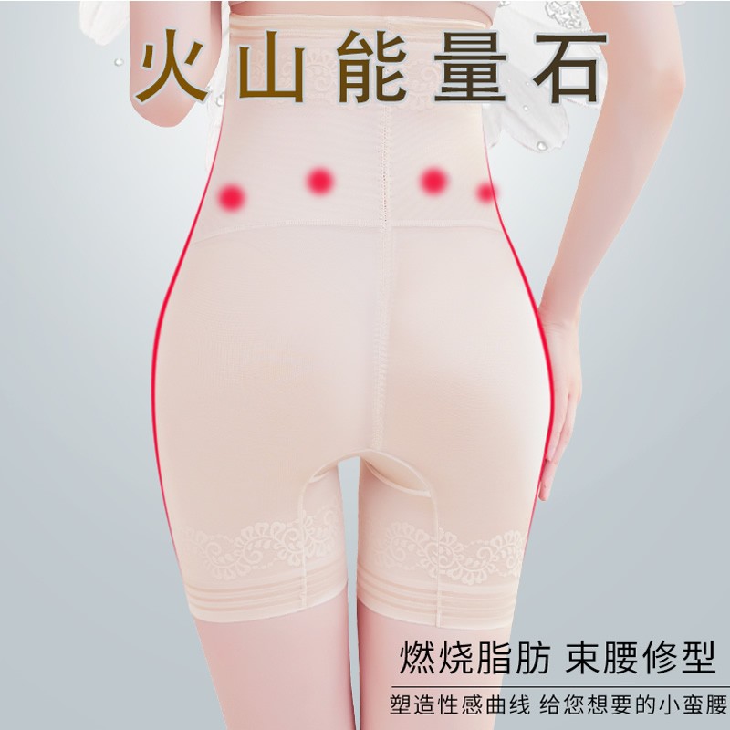 美人谣计高腰收腹内裤女塑身束腰产后美体塑形提臀裤强力收小肚子