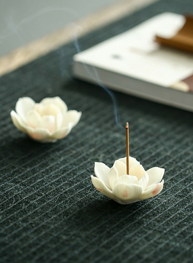手工制作陶瓷小莲花摆件中式禅意家居装饰配件香道线香插底座