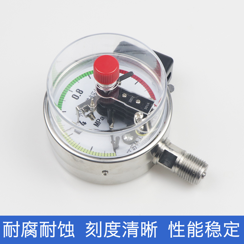 健林工控YXC100BF电接点压力表不锈钢0-1-1.6-2.5mpa压力表