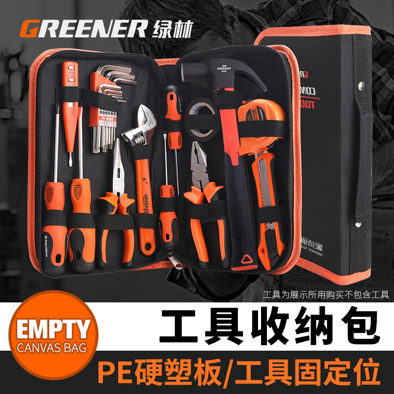 绿林工具包多功能维修加厚工具袋便携帆布耐磨电工专用工具收纳包