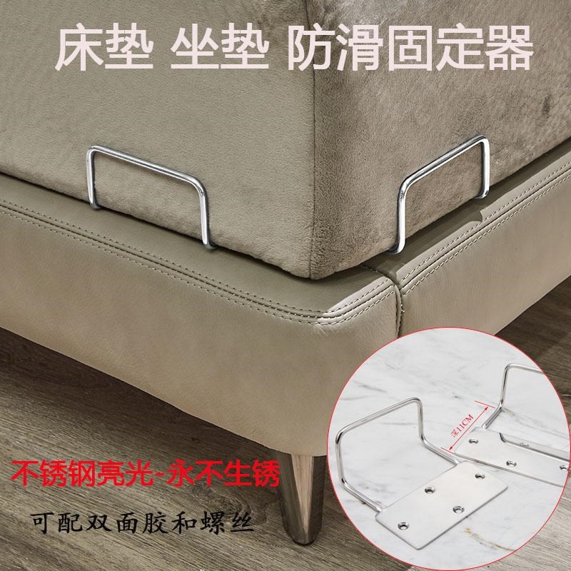 免打孔席梦思床垫防滑p固定器榻榻米木床皮床床垫防跑不锈钢固定