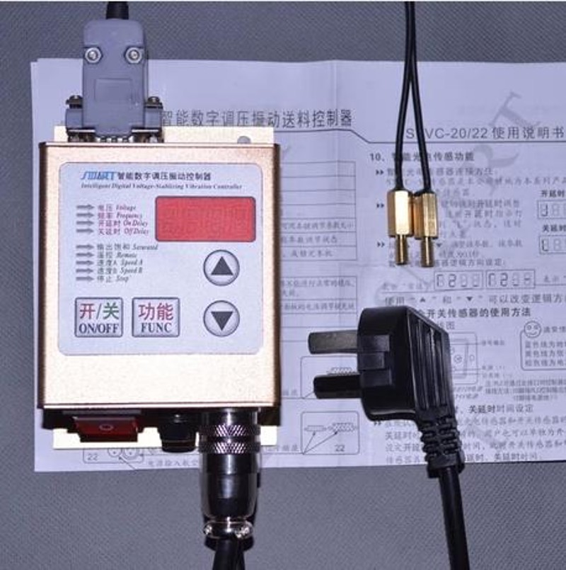 5A智能数字调压型号是SDVC20-AS料满停机震振动盘控制器220V送料