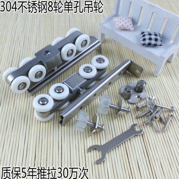 加重型304不锈钢吊轮木门滑轮卫生间推拉门吊滑移门吊轮吊轮8轮