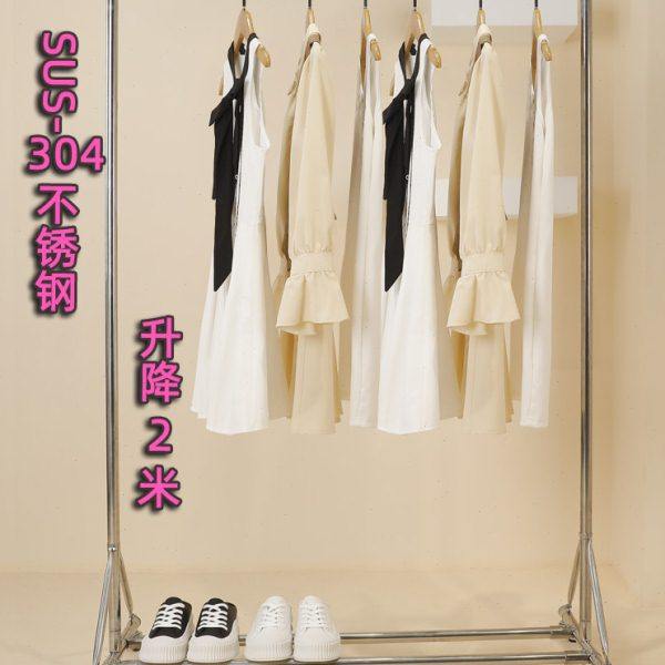 SUS304不锈钢晾衣架加厚单杆上下调节晒被架子阳台落地移动挂衣架,收纳整理,置地/升降晾晒衣架,淘宝优惠券,粉丝福利购,淘宝优惠卷