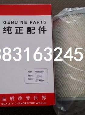 三一挖机SY215C-9空气滤芯60207264/60207265