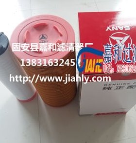 三一挖掘机配件 三一235-9挖掘机新款空气滤芯B222100000646/647