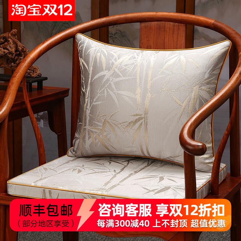 新中式红木椅子坐垫实木餐椅圈椅茶桌椅垫太师椅座T垫沙发垫子乳