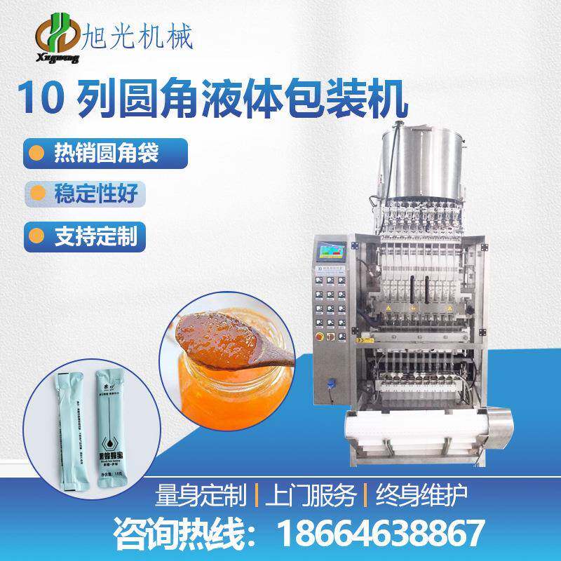 全自动精华面霜凝胶液体包装机多列液体漱口水卸妆水包装机厂家