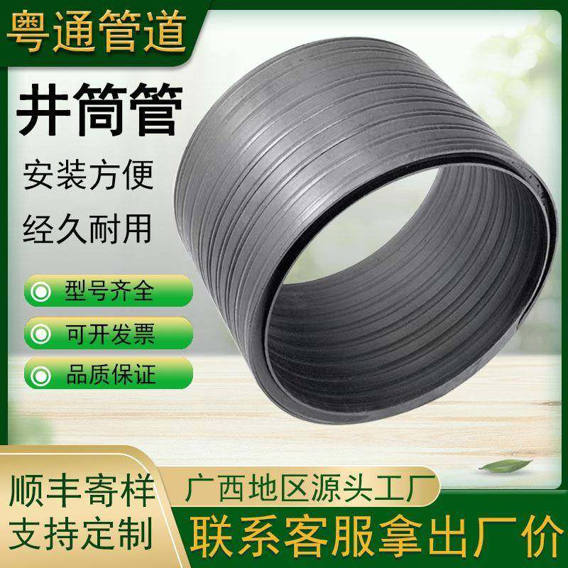 中空壁缠绕管hdpe双壁波纹管钢带PE增强管市政排污管排水管下水管