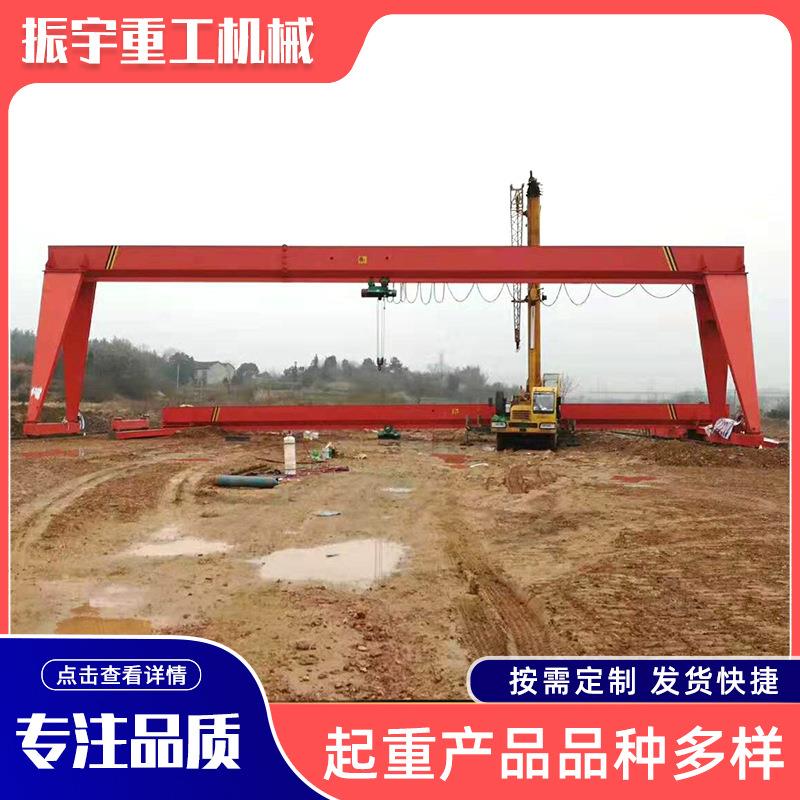 单梁龙门吊起重机吨5吨10吨16吨20吨2吨电动轨道花架门式航吊