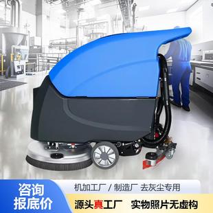 年庆特惠手推式洗地机S50A擦地机手扶式拖地车物业商场学校