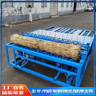 芦苇稻草编织机草木包裹电动草帘机畜牧养殖保温草苫子机不跳线