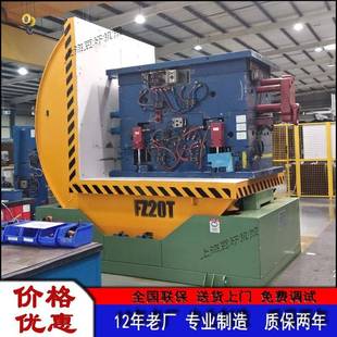 优惠直销缸体翻转机翻面机模具翻转机90度翻模机全国包邮