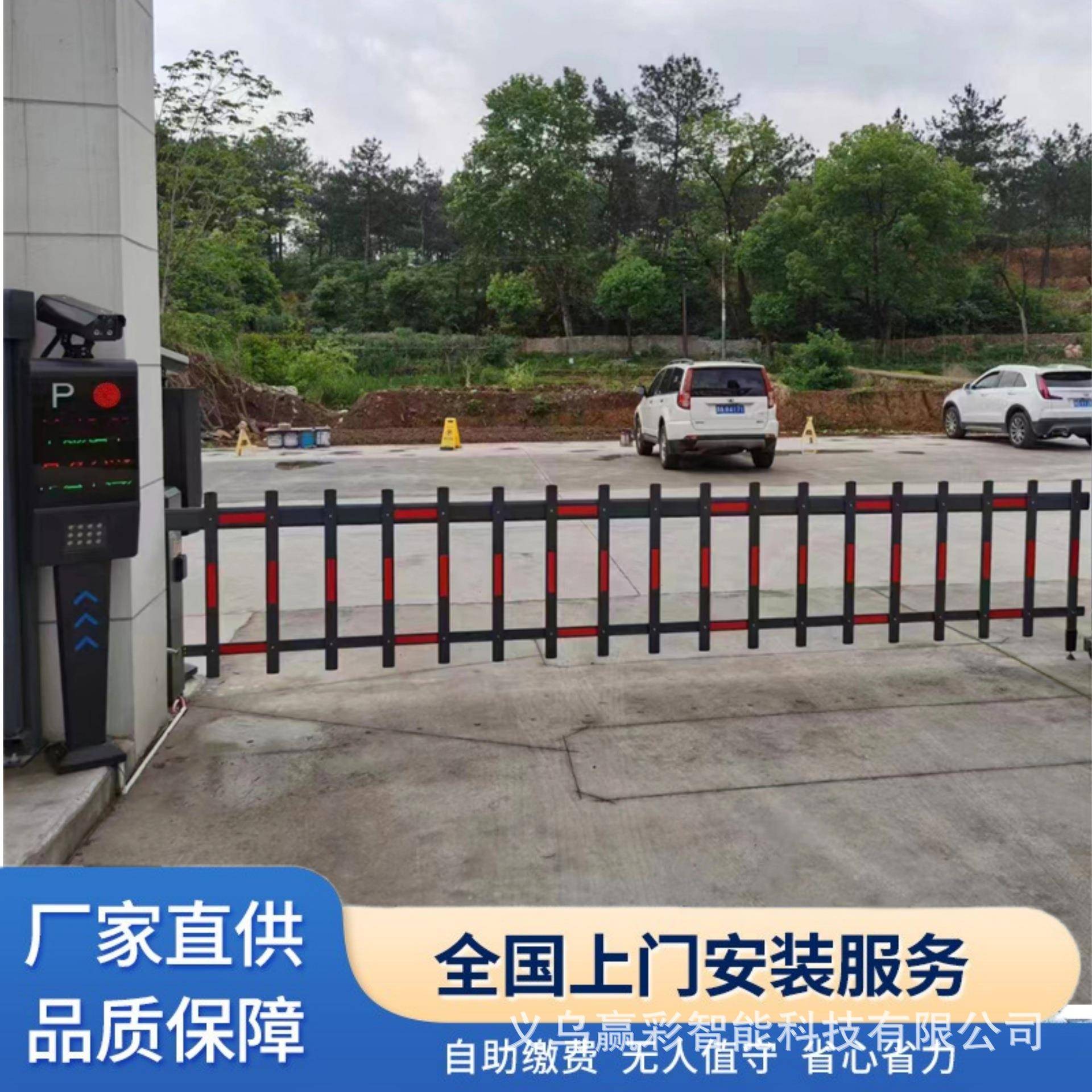 升降杆车牌识一体机直流无刷翻板广告道闸停车场收费管理系统小区