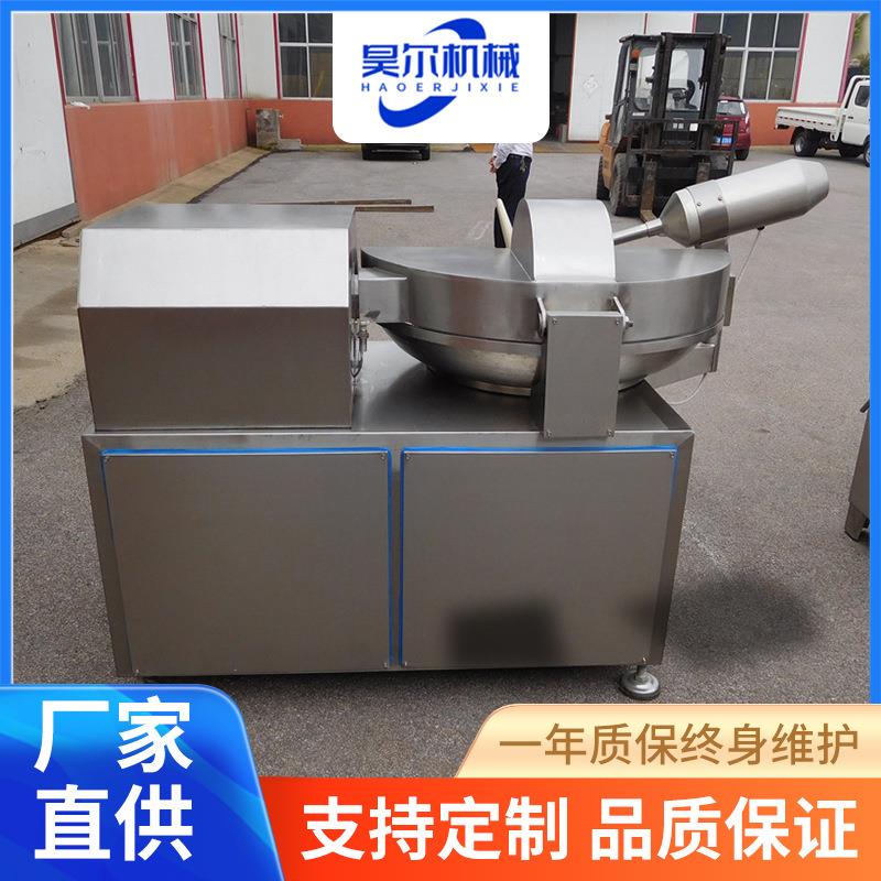 鱼肉斩拌机ZB-80型肉糜斩拌机饺子馅斩拌机蒜蓉肠红肠斩拌机