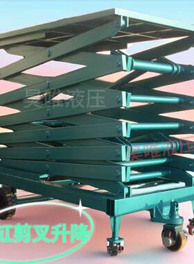 源头厂高空作业液压升降移动升降机剪叉式升降平台升高10m升降台