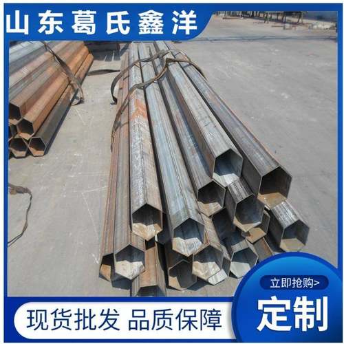 无缝精密异型六棱管八角管生产厂家表面光滑壁厚均匀送货上门