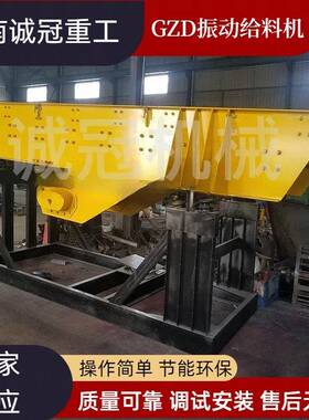 节能型GZD振动给料机双偏心轴驱动GZD1200x4200处理量350t/h