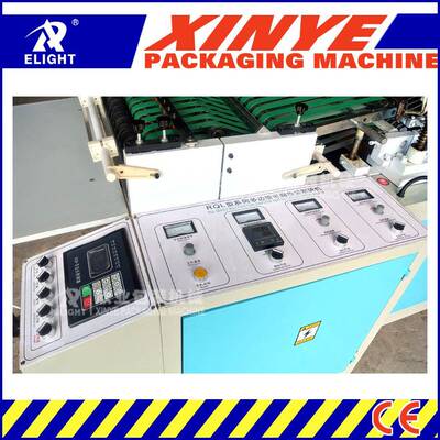 厂家供应：制袋机（瑞安制造）DRW-600