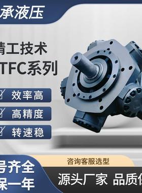 现货STFC系列可替换HMB注塑机用马达