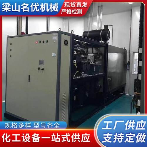 高盐污泥食品高糊状物料处理烘干设备水果蔬菜压缩空气干燥机