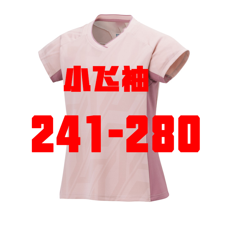 清爽速干透气羽毛球服