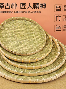 振兴农村竹编簸箕老人纯手工编织