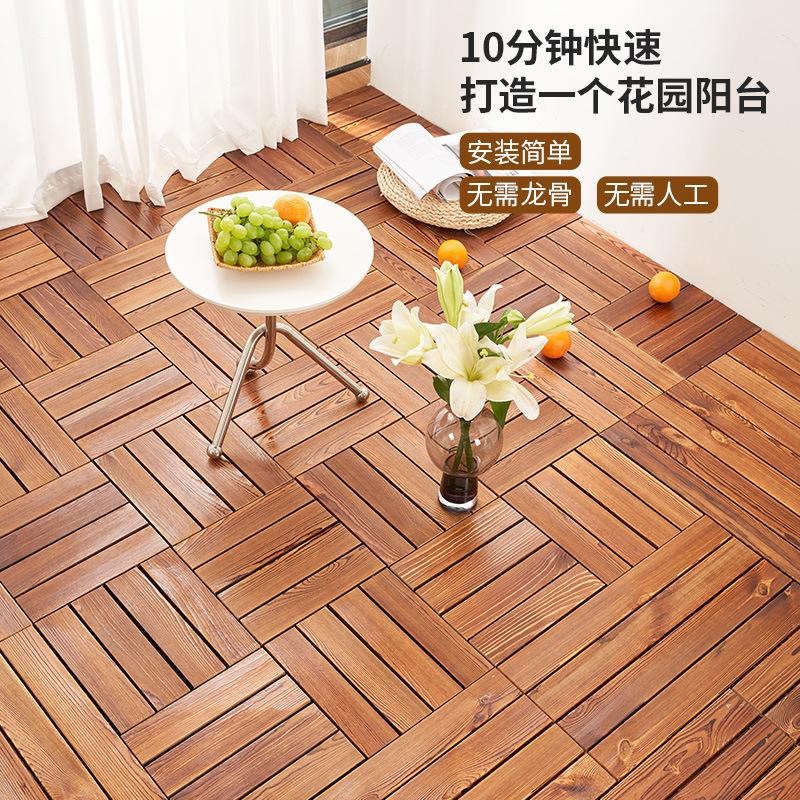 碳化木拼接地板地垫自贴铺家用阳台花园户外耐磨樟子松庭院实木方