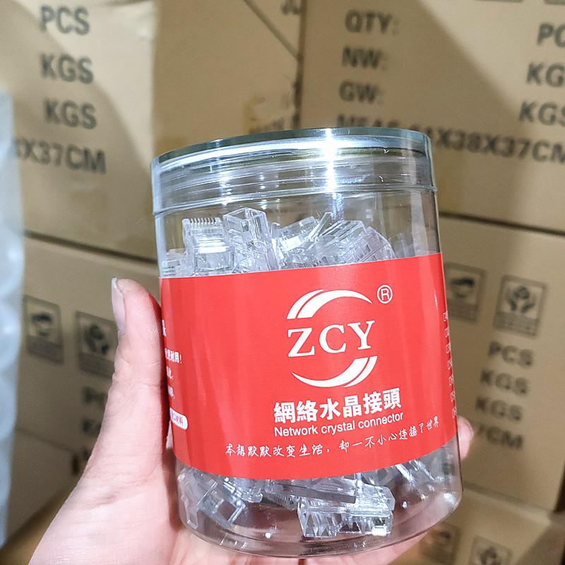 四芯236网络水晶头8P4C网线电脑接头00个一盒超五类RJ45四芯