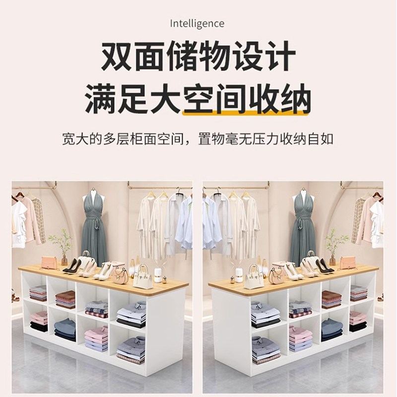中岛展示柜服装店店铺中间摆放中岛桌展示桌展示台双面陈列流水台