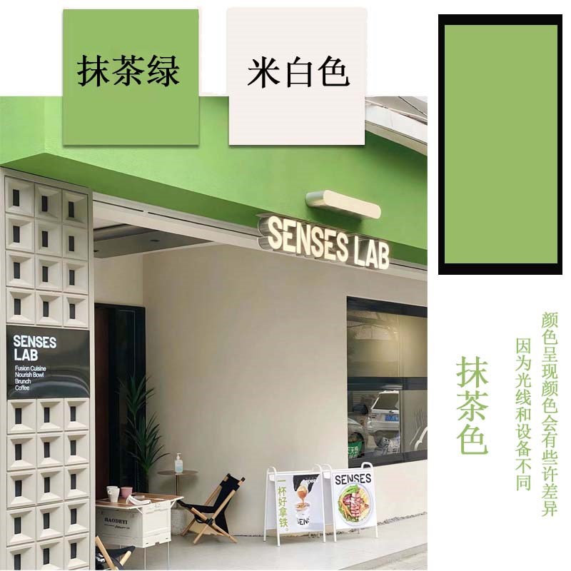 外墙乳胶漆防水防晒阳台自刷彩色门头防霉绿色户外墙面漆涂料油漆