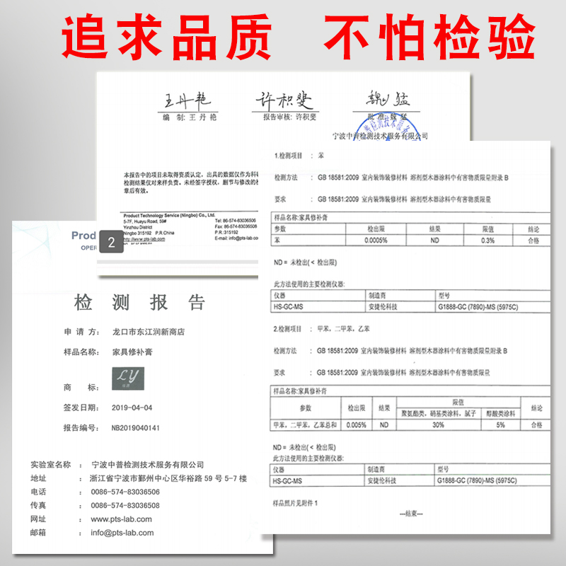 56色装修补膏家具修补漆笔木门油漆地板钉眼划痕修补木家具修复膏