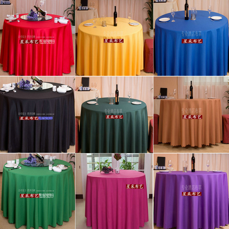酒店台布婚宴酒席圆桌布红色会议长方形纯色平纹台布圆形桌布桌裙